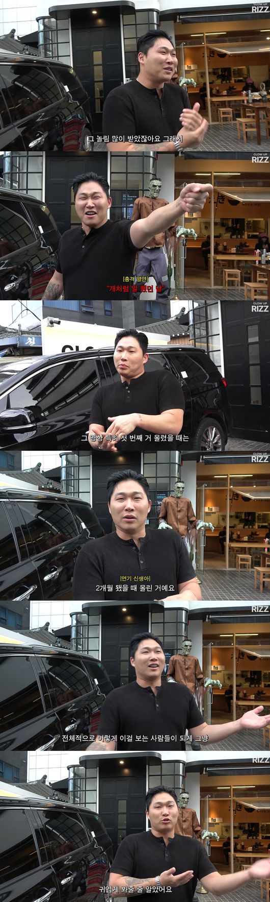 '에겐남 스윙스' 영상
