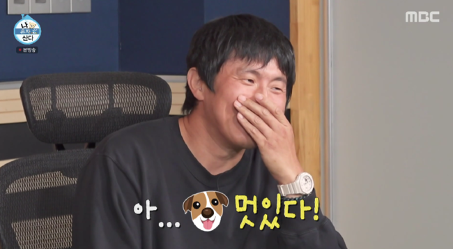 '나 혼자 산다' 방송