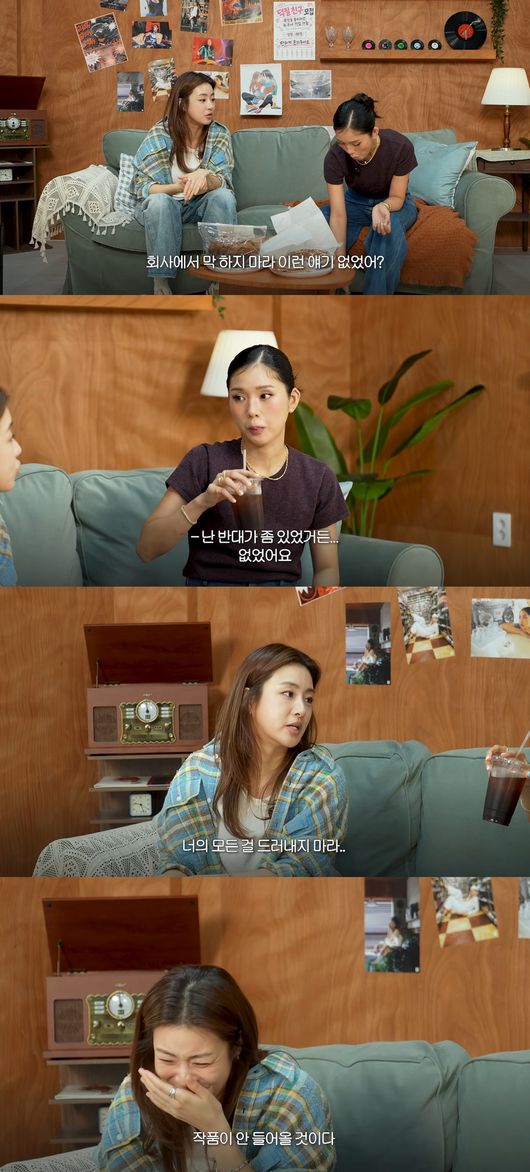 '소라의 솔플레이' 영상