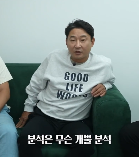 [사진] 유튜브 '리춘수' 채널 캡처.