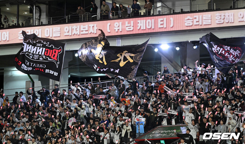 OSEN DB