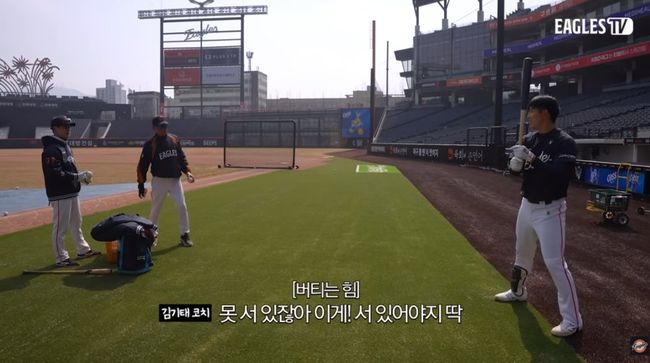 한화 구단 유튜브