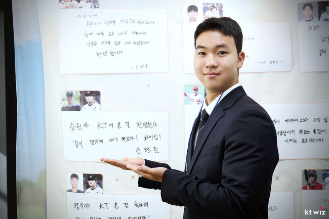 KT 위즈 제공