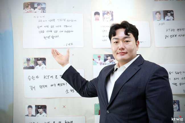 KT 위즈 제공