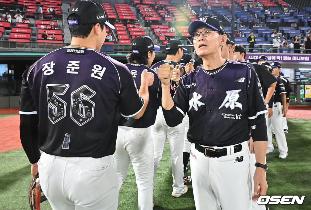 OSEN DB