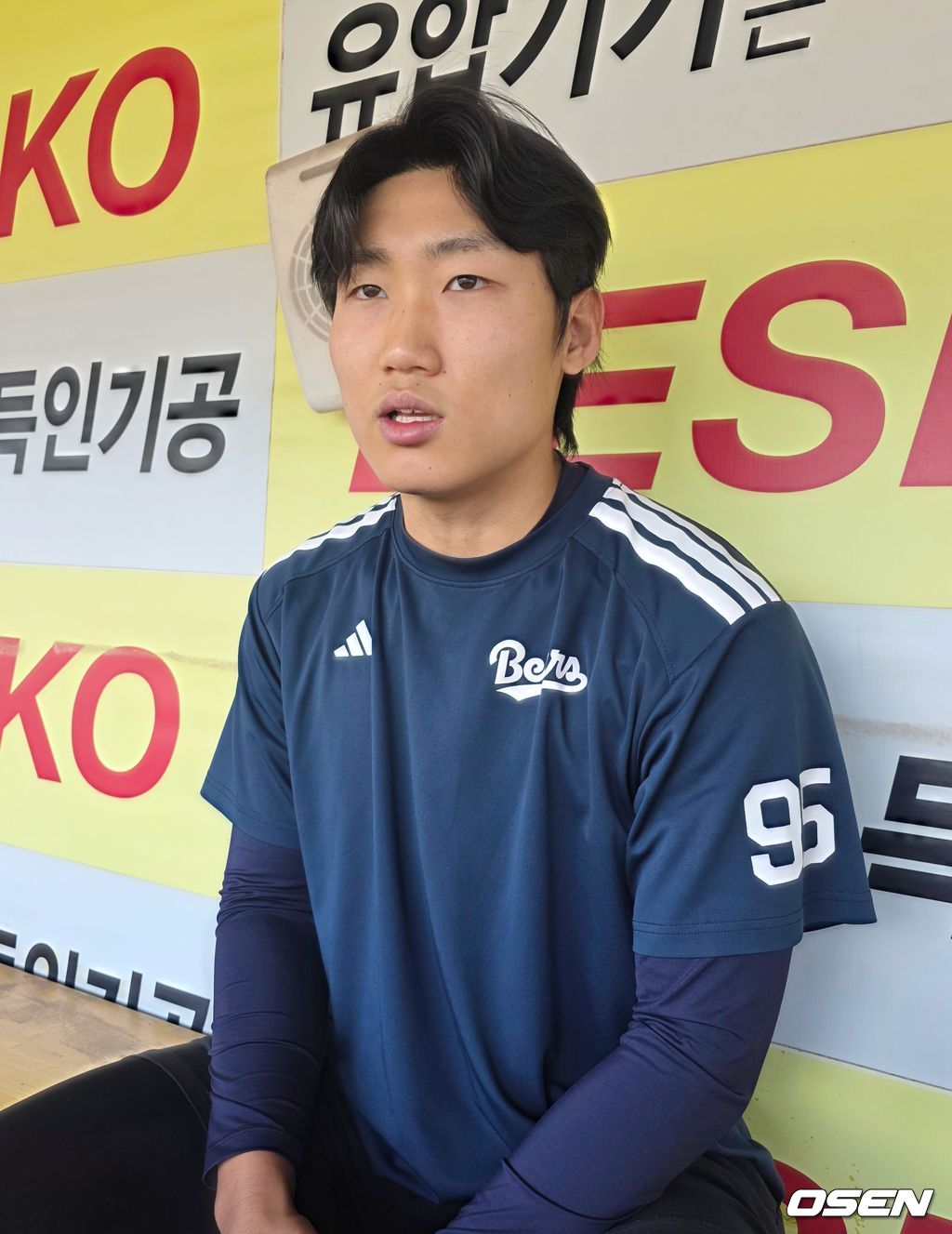OSEN DB