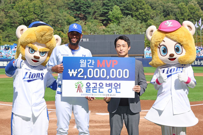 삼성 라이온즈 제공