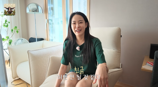 '이주의 주연' 영상