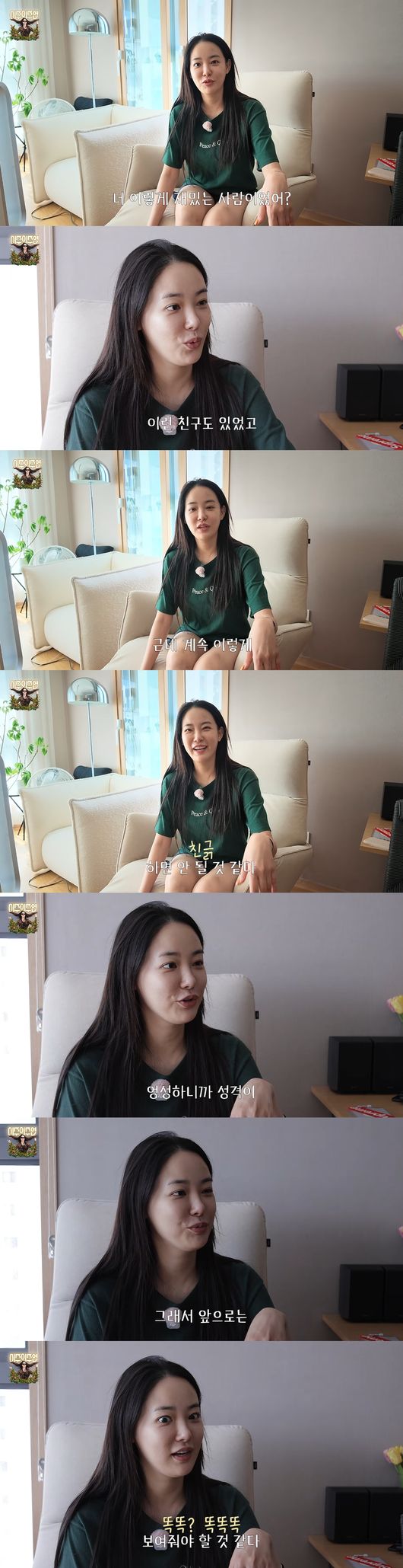'이주의 주연' 영상