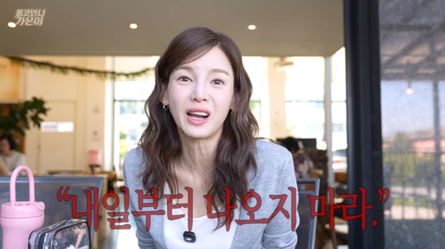 '롤코언니 가은이' 영상