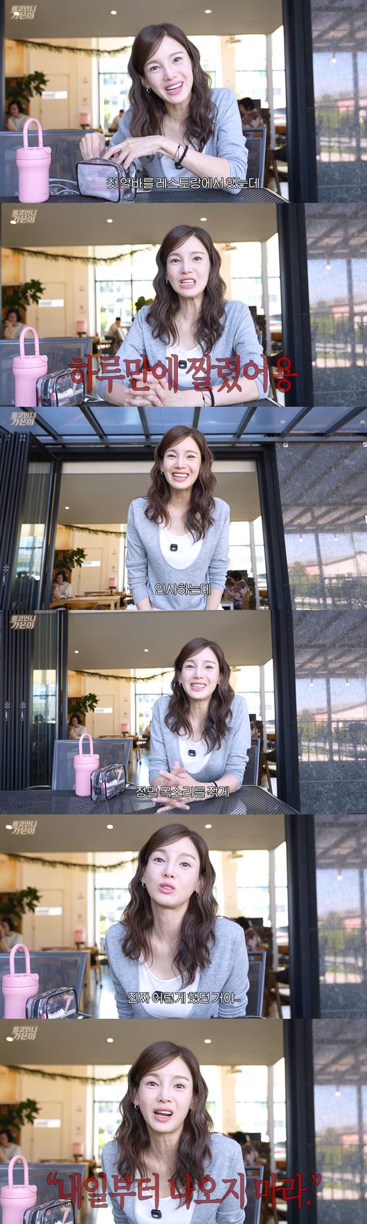 '롤코언니 가은이' 영상