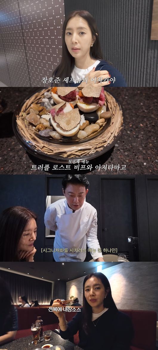 '한채아' 영상