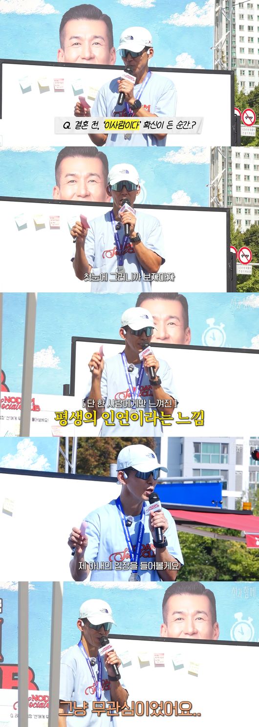 '션과 함께' 영상