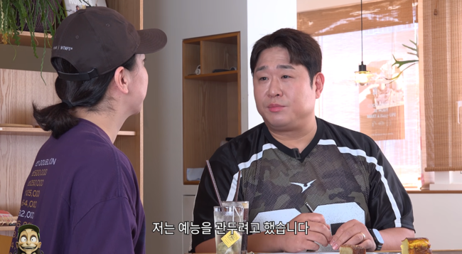 '이넉살' 영상