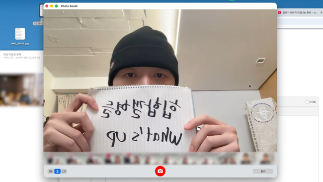 '존이냐 박이냐' 영상