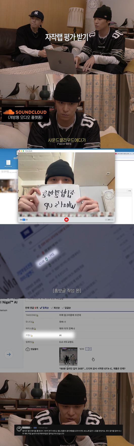 '존이냐 박이냐' 영상