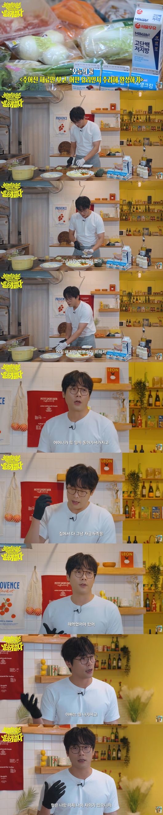 '최다니엘' 영상