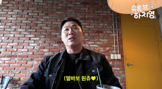 '유튜브하지영' 영상