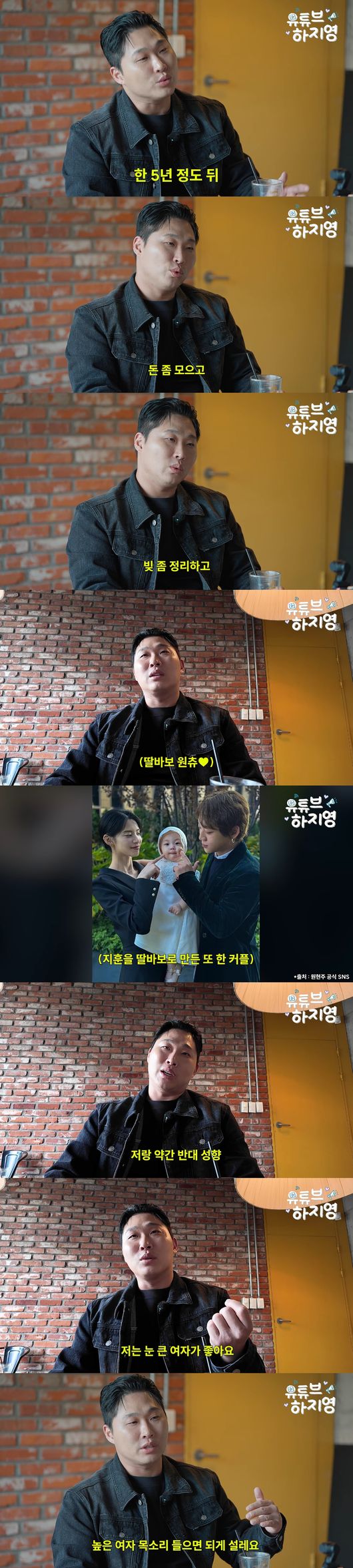 '유튜브하지영' 영상