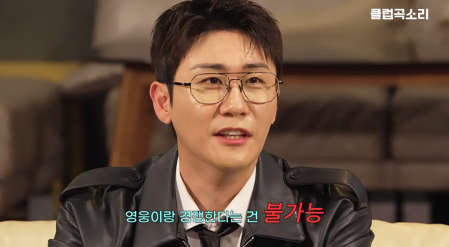 '클럽곡소리' 영상