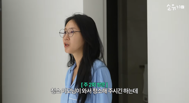 '소유기' 영상
