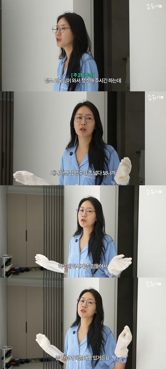 '소유기' 영상