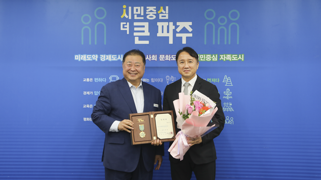 [사진] 파주 프런티어FC 제공.