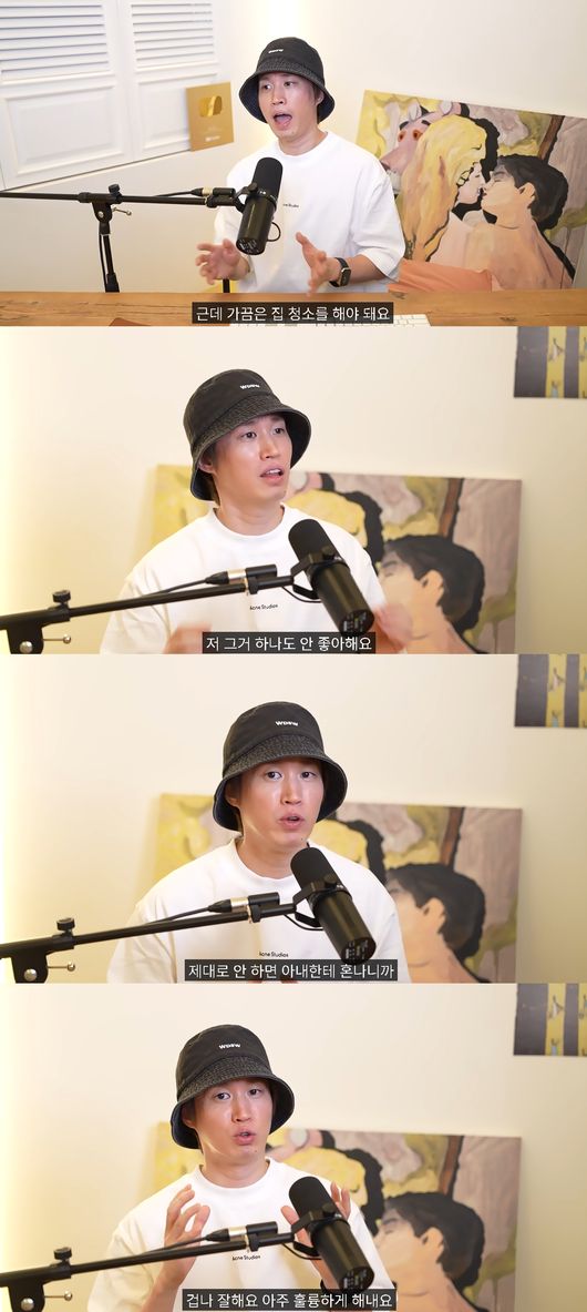'TABLO' 영상