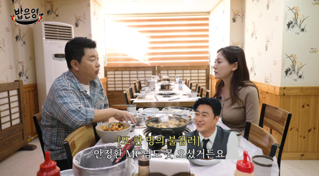 '밥은영' 영상