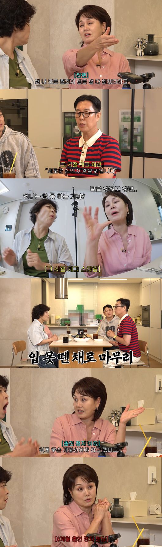 '롤링썬더' 영상