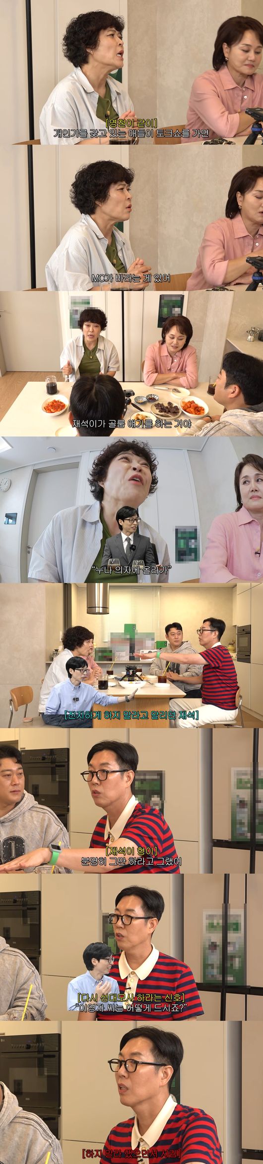 '롤링썬더' 영상