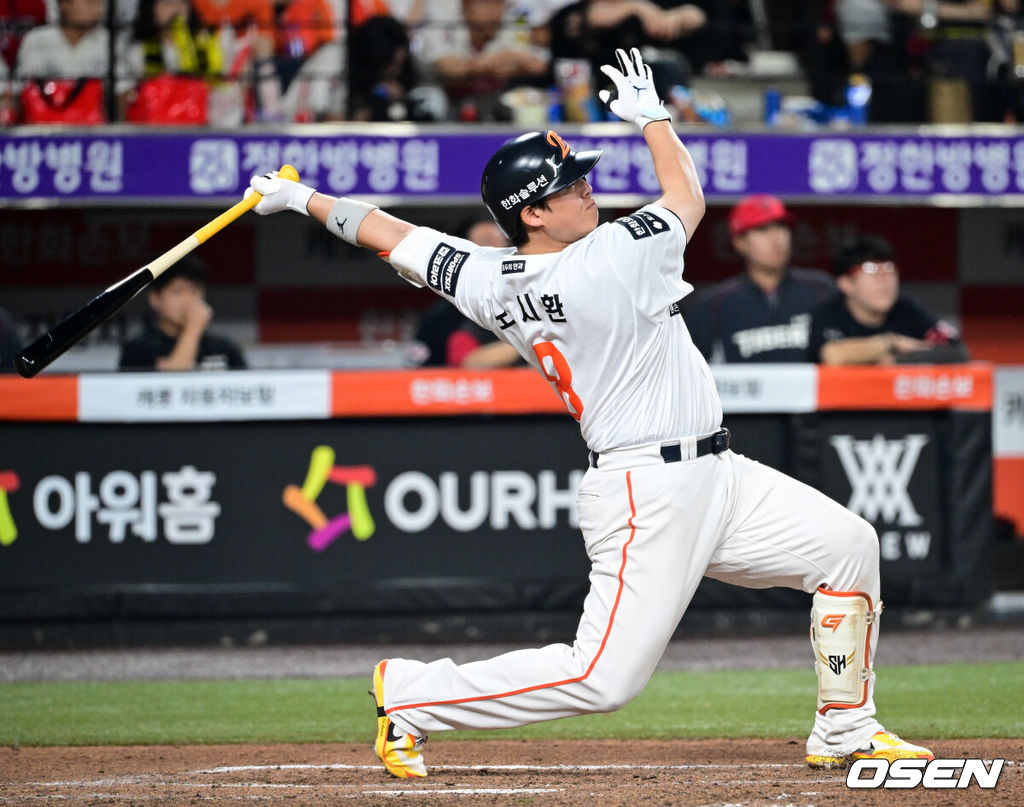 한화 이글스 노시환. /OSEN DB