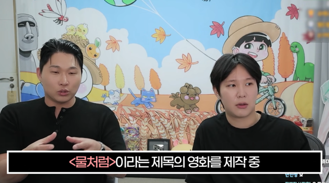 '장지수' 영상
