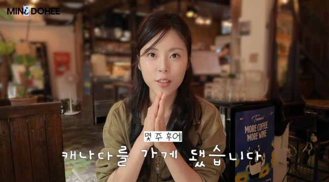'미니도희' 영상