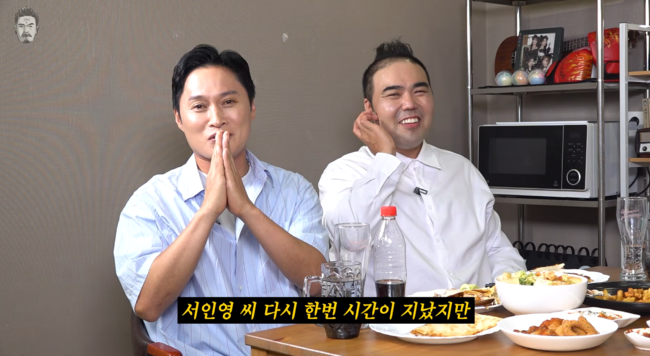 '꼰대희' 영상