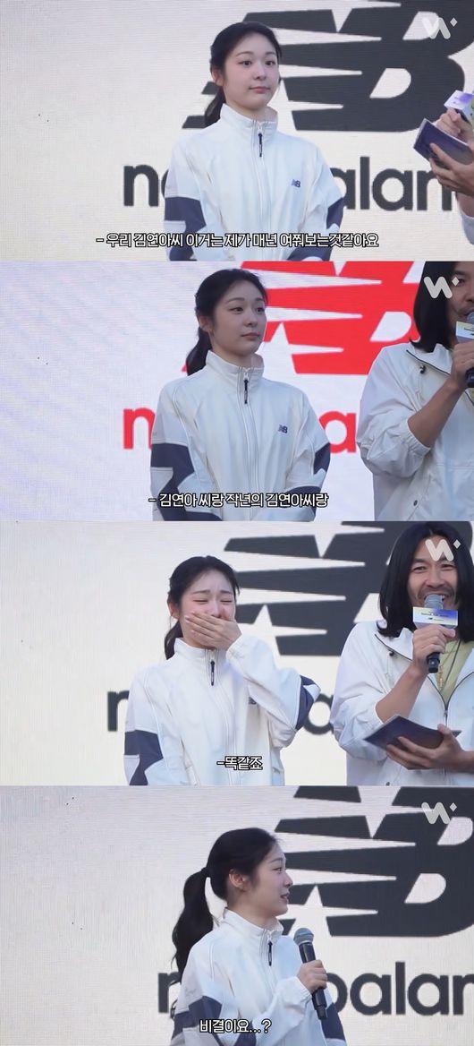 '웨이비' 영상