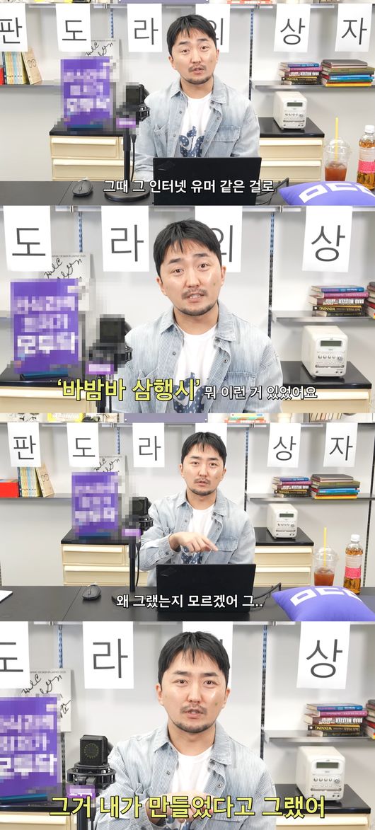 '유병재' 영상