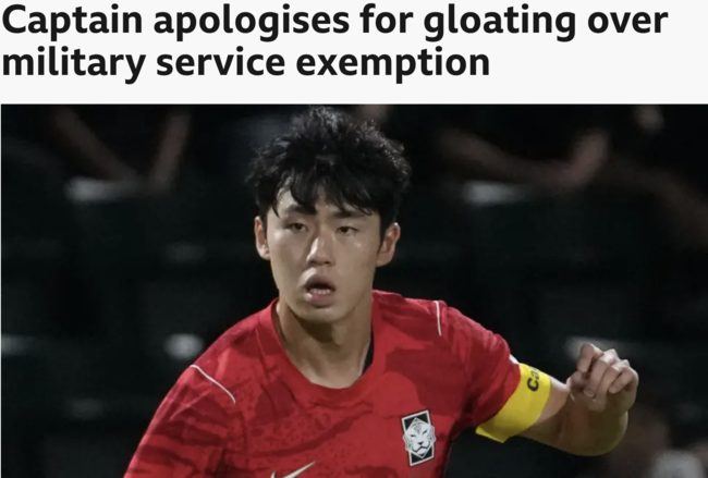 [사진] BBC