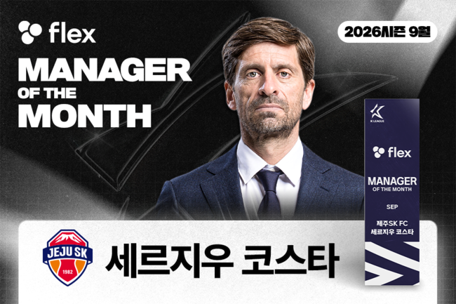 [사진] 한국프로축구연맹 제공
