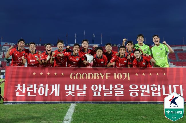 [사진] 한국프로축구연맹 제공