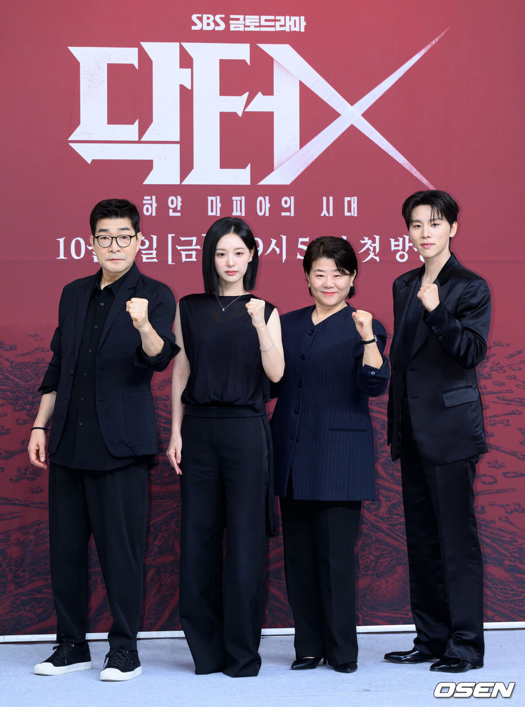 7일 오후 서울 목동SBS에서 SBS 금토드라마 ‘닥터X : 하얀 마피아의 시대’ 제작발표회가 열렸다.‘닥터X : 하얀 마피아의 시대’(연출 이정림, 극본 편성근, 제작 스튜디오S·스튜디오드래곤·하이지음스튜디오)는 실패도, 타협도 모르는 천재적인 수술 실력으로 거대한 부조리를 깨부수는 ‘수술방의 미친 계’, 닥터X 계수정의 활약을 그린 사이다 메디컬 느와르로 10월 9일 오후 9시 50분 첫 방송된다.배우 손현주, 김지원, 이정은, 김우석이 포토타임을 가지고 있다. 2026.10.07 /sunday@osen.co.kr