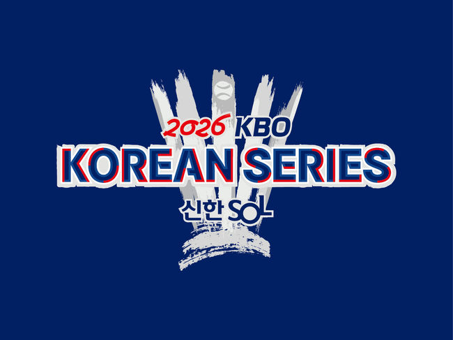 KBO 제공