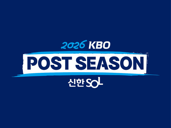 KBO 제공