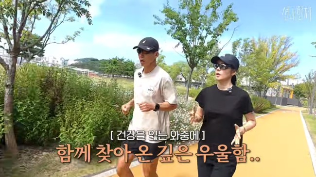 '션과 함께' 영상