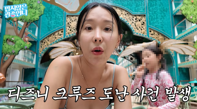 '밉지않은 관종언니' 영상
