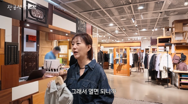 '장공장장윤정' 영상