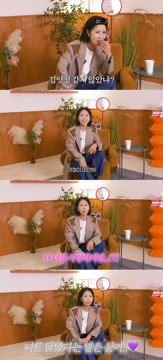 '집 나간 정선희' 영상