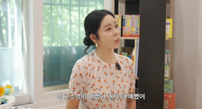 '혜영이는 못말려' 영상