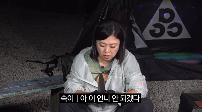 '비보티비' 영상