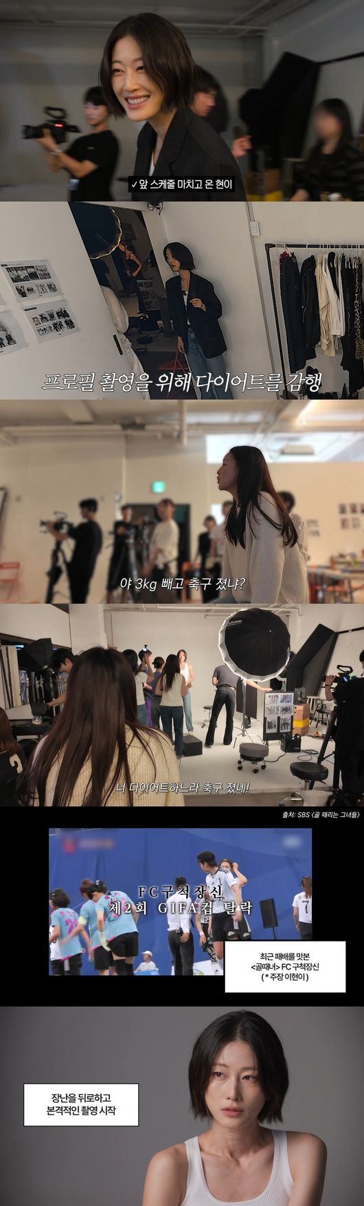 '한혜진' 영상